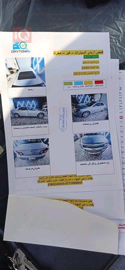 شێڤرۆلێت مالیبۆ